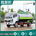 Dongfeng Dolika Wufang Septic Suction Truck Diesel Environmental Sanitation Septic Suction Truck has a compact structure