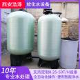 6-ton single stage softened water treatment equipment with large processing capacity and stable operation of water purification equipment