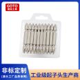 Cross screwdriver head, double head screwdriver, screwdriver head, strong magnetic anti slip screwdriver tip, high-precision screwdriver head manufacturer, Gutuo