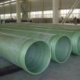 Fiberglass wrapped integrated pipeline, Jiahang deodorization ventilation pipeline, rain and sewage separation project, resin fiber circular pipe