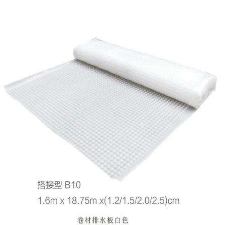 Spot wholesale of coiled material drainage boards, plastic coiled material anti-seepage boards, roof greening, planting, drainage plastic coiled materials