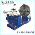 Mingtai Machine Tool focuses on innovating its own brand landing lathe universal model all metal cutting