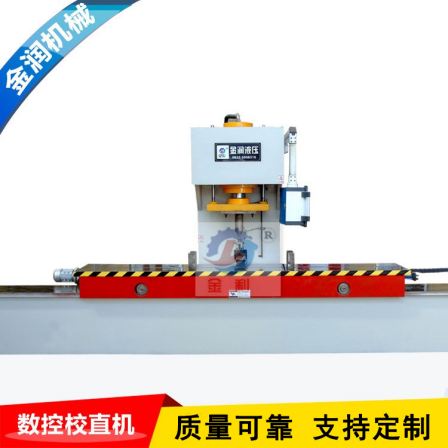 100 ton fully automatic single arm straightening machine C-type press installation machine CNC single column hydraulic press widely applicable