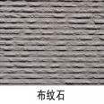 Luowang's exterior wall is flexible, Class A, fireproof, anti falling, seismic, and split brick, cultural stone, flat sandstone, and soft porcelain