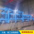 Hongkang Environmental Protection provides belt filter press, sand washing field, mud press, mud dewatering equipment