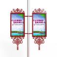 Lamp pole, lamp box, road flag decoration, New Year's Day, Yuanxiao (Filled round balls made of glutinous rice-flour for Lantern Festival), Spring Festival, hanging advertisements, street lamp, billboard processing and customization