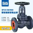 PN40 carbon steel German standard corrugated pipe globe valve WJ41H-40C thermal oil DIN standard