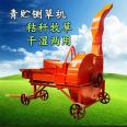 24 horsepower mobile three wheel grass cutter, horizontal automatic feed grass cutter, small and medium-sized grass cutter