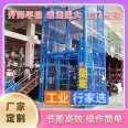 Yongqing County Elevator Freight Elevator Manufacturer Yongqing County Elevator Freight Elevator