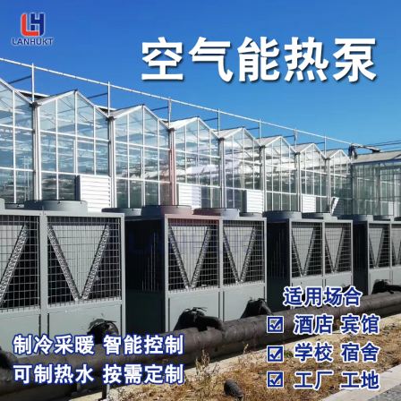 Air cooled chiller manufacturer Refrigerator 15P20P25P50P60P100P Air source Industrial air conditioning Blue Lake