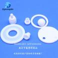 Dechuang manufacturer processes PTFE parts, PTFE gaskets, sealing parts, non-standard PTFE shaped parts