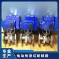 Jingte Valve Supply Electric Shutoff Ball Valve Quick and Complete, Cast Steel or Stainless Steel