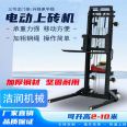 The brick machine on the lifting platform truck is raised by the manufacturer to a height of 5m, and there is no need to move the bricks at a height of 5m