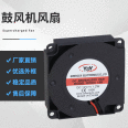 Fan 4010, blower, 3D printer, commonly used micro heat dissipation machine, 12V aromatherapy machine, DC air