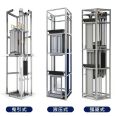 Domestic elevator, two-story small elevator, villa hydraulic lifting platform, national measurement and installation