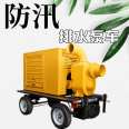 12 inch pump body, 8 inch dual port high flow flood prevention pump truck, diesel self priming pump, trailer type, municipal drainage