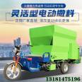 Feed machine for breeding grass, feed truck for cattle farm, diesel five cubic hydraulic spreader