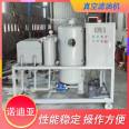 High efficiency dual stage vacuum oil filter for transformer oil, fully automatic vacuum pumping and hot oil circulation