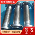 Machinable metal hoses, high-pressure wear resistant industrial welded pipes for mining, customizable