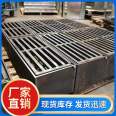 Wholesale strength manufacturer of elevated bridge water collection well, bridge welding water collection tank, cast iron grille water collection box