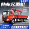 Luying 5-ton truck mounted crane for large-scale transportation of G6 single plate boom crane, 4-meter cargo box, double oil cylinder boom, two section boom, single boom