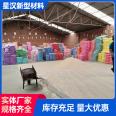 Beach Children's Entertainment Sand Burnt Colored Sand Bottle Painting Epoxy Floor Color Sand Artificial Beach Sand