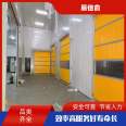 Chenbaiyu underground parking lot wind resistant sound insulation fast Roller shutter with novel style and complete specifications