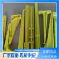 Fiberglass cable support, composite material trench support, screw type fixed support, struggle