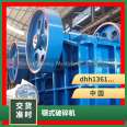 Magnesia Rock Mining Machine Static Jaw Crusher Large Building Material Coal Block Global First Class Crushing