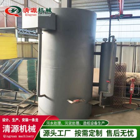 Qingyuan Vertical Flow Dissolved Air Floatation Machine Paper Making and Food Sewage Treatment Equipment Effluent Operation Meets Discharge Standards