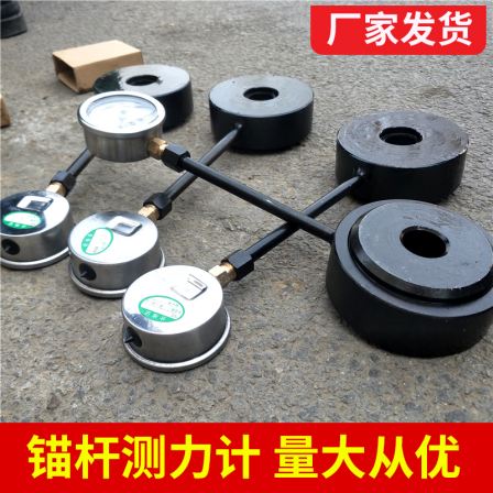 Anchor cable stress gauge digital display anchor cable pressure gauge hydraulic Force meter pointer type anchor bolt tensiometer for coal mine