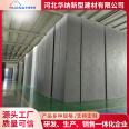 Exterior wall B1 graphite polystyrene board Warner Graphene molded polystyrene insulation board