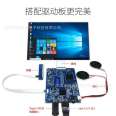 10.1-inch HDMI to MIPI adapter board with display module LCD screen driver board display kit