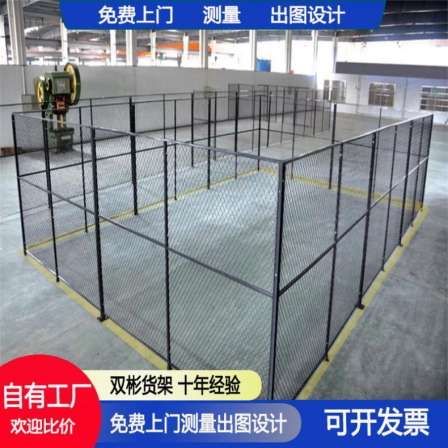 Shuangbin Community Fence Net Warehouse Isolation Net Factory Isolation Fence Breeding Fence Fish Pond
