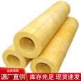 Glass wool tube centrifugal glass wool insulation tube shell insulation customized by Chenhao