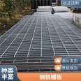 Jiedong galvanized carbon steel grating hot dip galvanized composite platform pressure welded walkway plate 304 grating