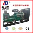 1000KW dry energy Diesel generator for real estate fire protection acceptance