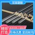 Hollow acrylic transparent round rod with good reputation, directly supplied by manufacturers with real materials, supporting customization to Feng Plastic