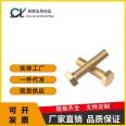 Copper screws, brass bolts, copper hexagonal washers, spring washers, customized copper shaped parts