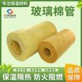 Hydrophobic Glass wool tube can be used for breeding greenhouse roof, which is resistant to corrosion and reduces reverberation