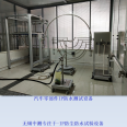 IP waterproof and dustproof test equipment IPX waterproof test machine water and dust resistance test box