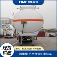 CIMC Tonghua 46m3 aluminum alloy oil waste engine oil animal plant Soybean oil semi trailer light weight tanker