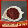 Supply of industrial grade iron oxide pigments for color matching of iron oxide red building cement permeable brick flooring