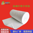 New electrical insulation cotton, glass fiber cotton, needle punched felt, aluminum foil, centrifugal Glass wool, glass fiber, customizable