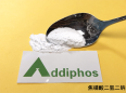 Radford Addiphos Pyrophosphoric acid disodium dihydrogen white crystalline powder chemical Leavening agent