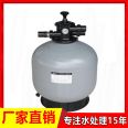 Standard outdoor massage gym club purification sand tank swimming pool water treatment equipment