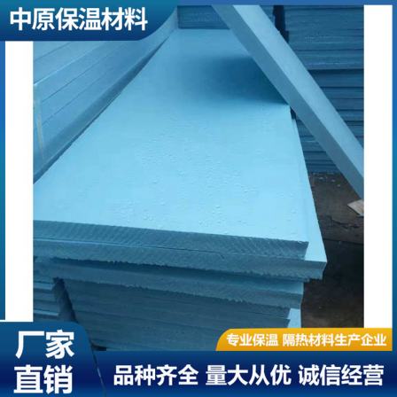 Cold storage insulation extruded panel manufacturer customized - indoor insulation extruded panel with original insulation materials