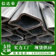 Supply customized shaped pipes, galvanized shaped steel pipes, seamless stainless steel pipes, metal home decoration materials