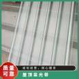 950 thick multi transparent tile with good weather resistance, flame retardancy, transparency, and high roof lighting strip