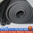 Construction of B1, B2 grade rubber and plastic insulation board insulation material for central air conditioning fresh air pipeline system